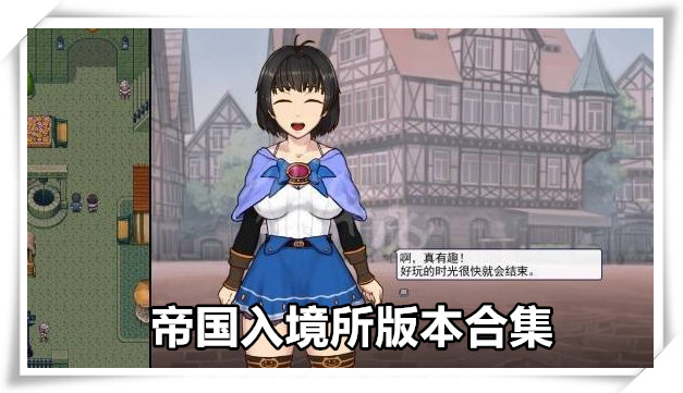 帝国入境所|中文下载封面